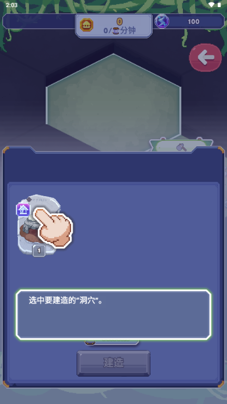 专注与文明免广告版4